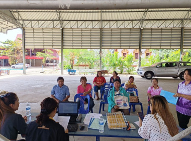 กลุ่มส่งเสริมสหกรณ์ 1 ร่วมประชุมคณะกรรมการ ... พารามิเตอร์รูปภาพ 4